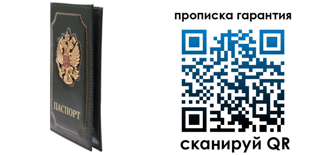 форма 3 в Учалы