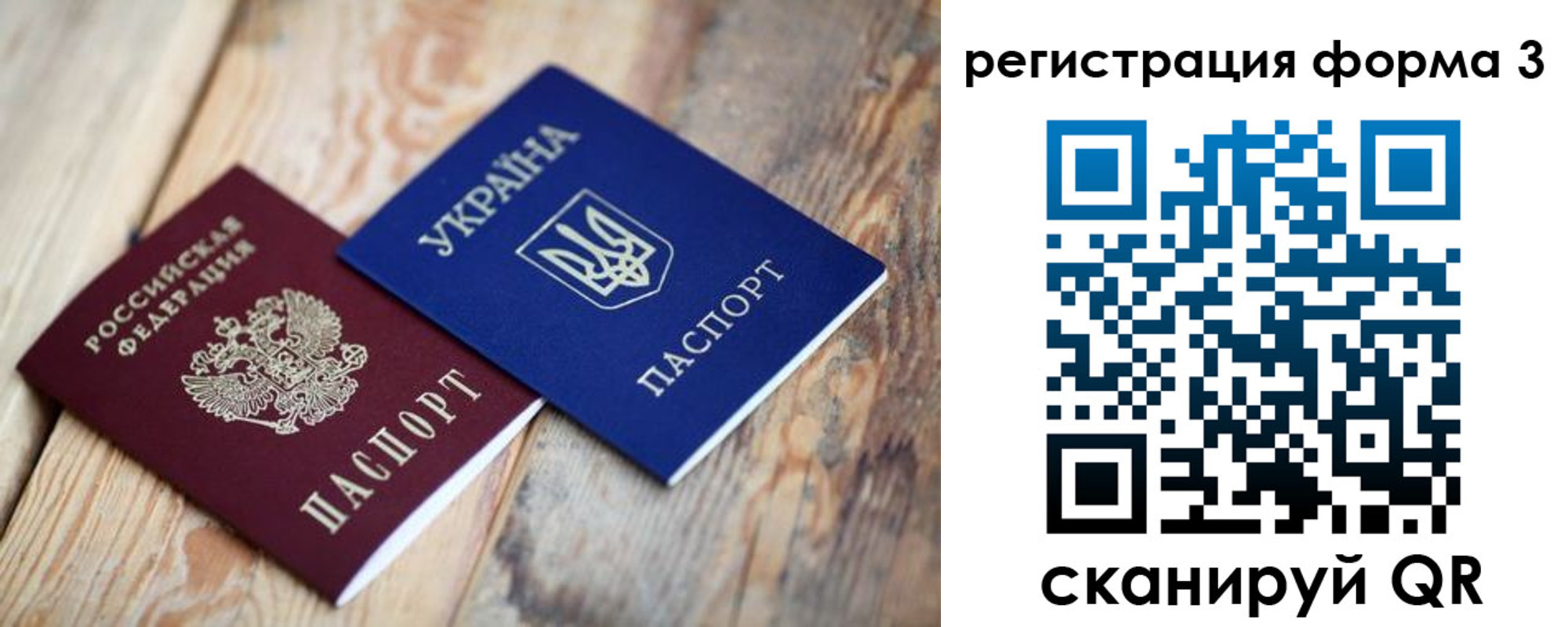 пропишу в квартире в Учалы