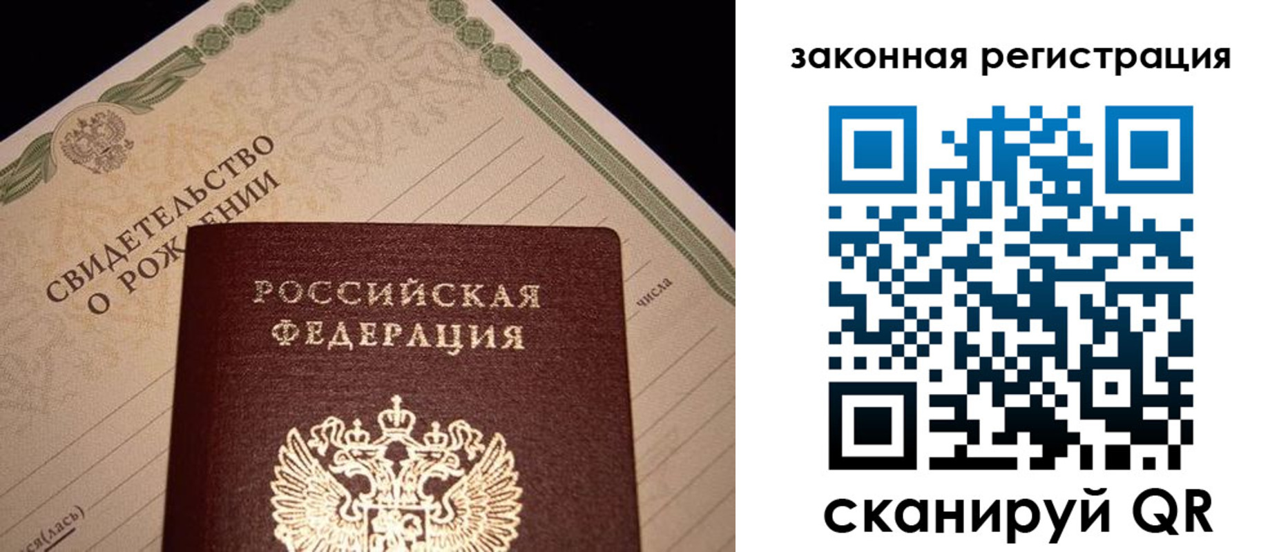 временная регистрация адрес в Учалы