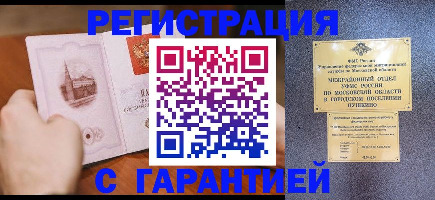 найти адрес прописки в Учалы