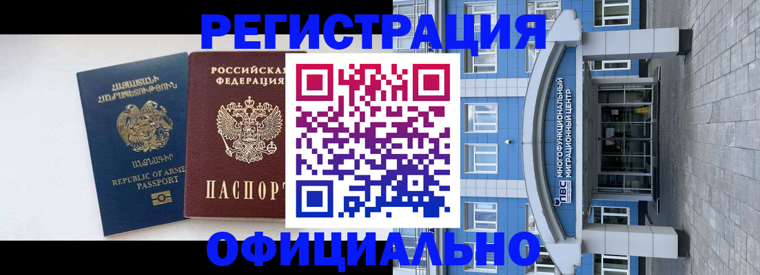 найти адрес прописки в Учалы